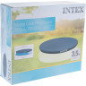Тент INTEX Easy Set 28022 для надувного бассейна 366 см